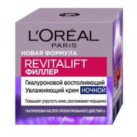 ДЭ РЕВИТАЛИФТ Филлер ночной крем